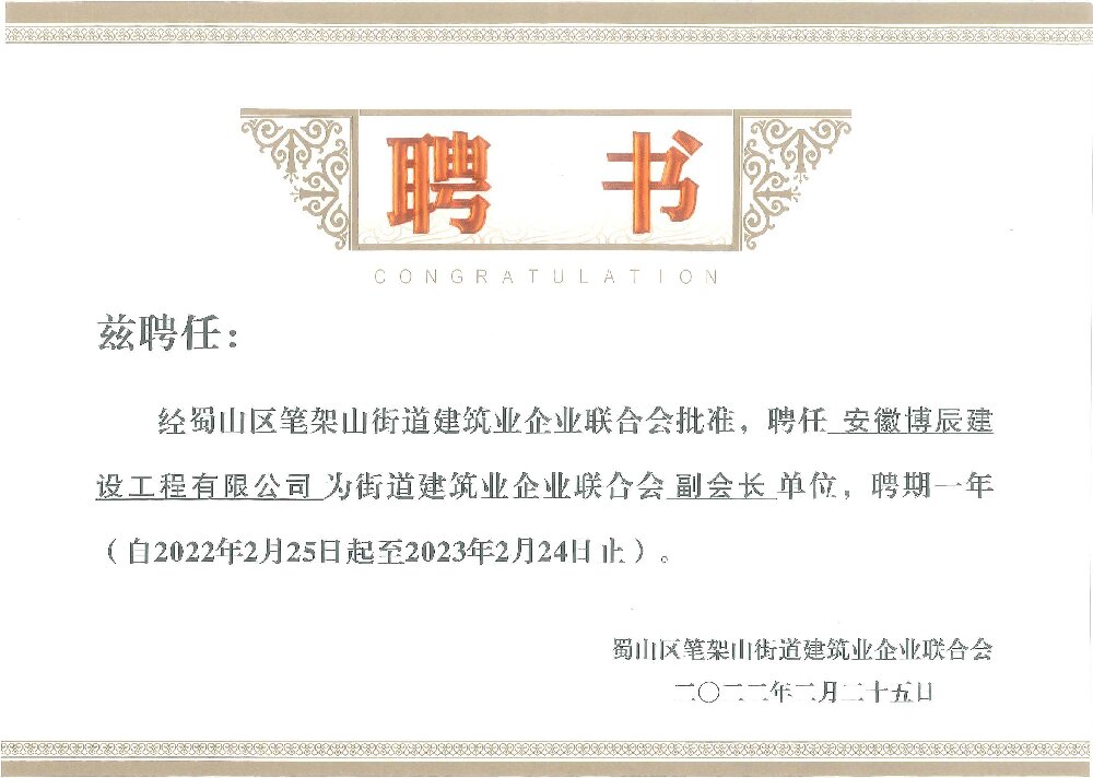 微信图片_20220302102824